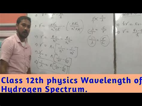 Hydrogen Ka Sutra