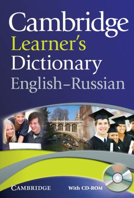 hypocrite translation English to Russian: Cambridge Dictionary