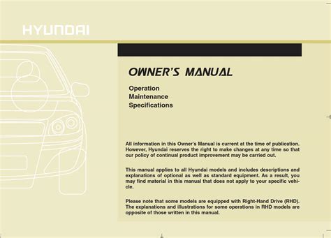 Read Hyundai Ix35 2011 Service Manual 