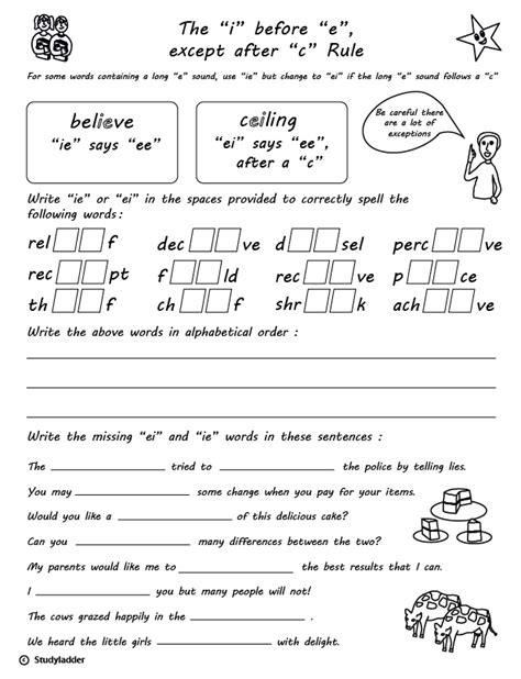 I Before E Worksheet   I Before E Except After C Printable Worksheets - I Before E Worksheet