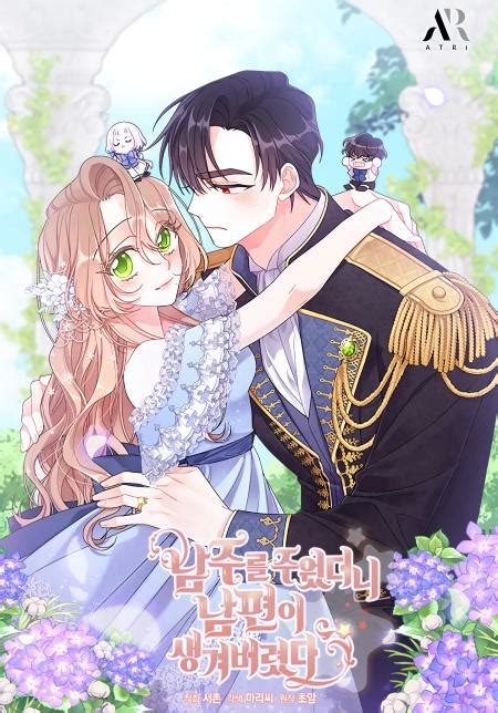 I Found A Husband When I Chose The Protagonist