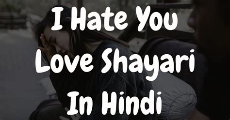 I Hate You Shayari