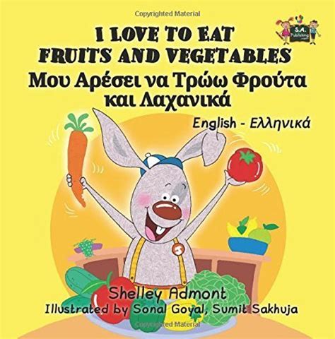 Full Download I Love To Eat Fruits And Vegetables Greek Childrens Books Kids Books In Greek Greek Kids Books Bilingual Greek Greek For Kids English Greek Bilingual Collection 