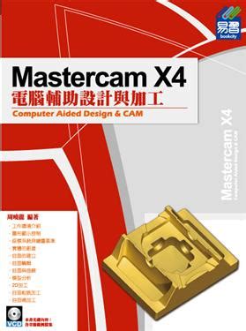 Read I Need A Beginners Guide To Mastercam X4 