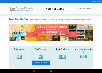 iChineseReader - Apps on Google Play