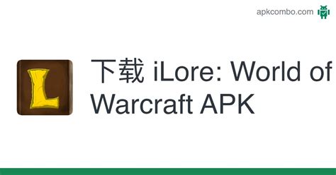 iLore: World of Warcraft APK untuk Unduhan Android