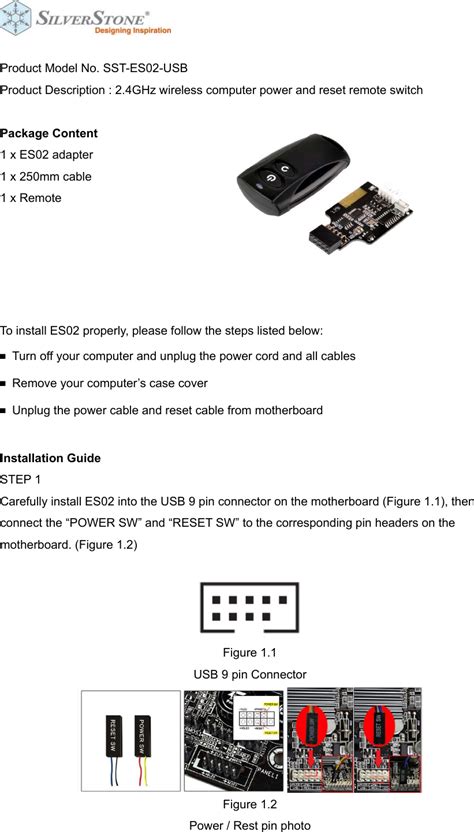 iMedian Users GUID - SilverStone Technology