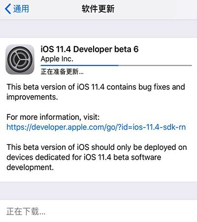 iOS 13.6 固件信息 固件下载 - EFreeLife