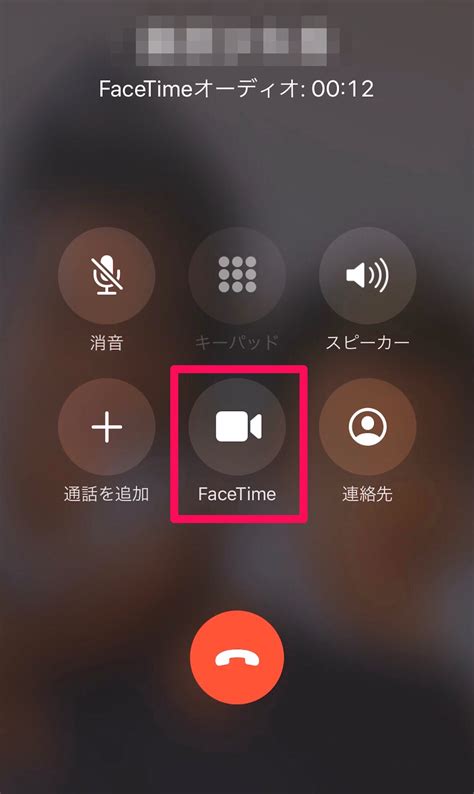 iPhoneの「FaceTime」が実はおトク？料金や使い方を解説！