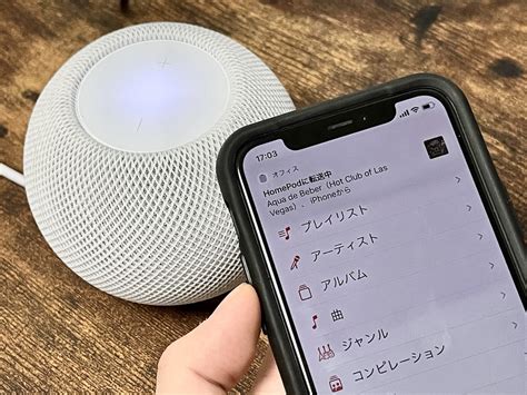 iPhoneまたはiPadからHomePod Miniでインターコムを使用する …