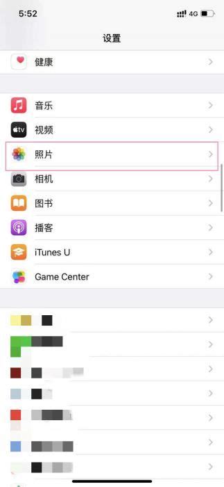 iPhone13怎么调整相机曝光-相机曝光如何调整-太平洋IT百科