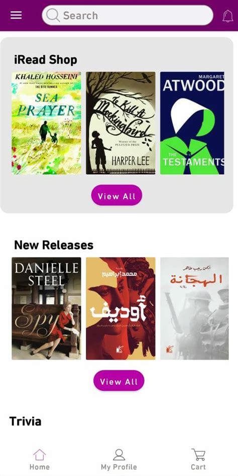iRead APK Download for Android 