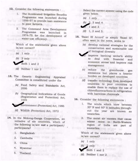 Download Ias Exam Model Question Paper 
