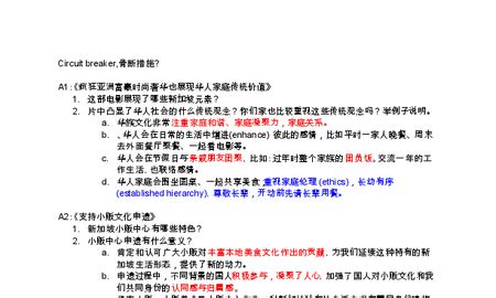 Full Download Ib Mandarin Sl B Past Papers Bing 