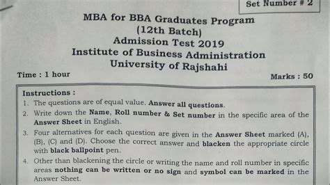 Read Online Iba Mba Admission Test Paper 