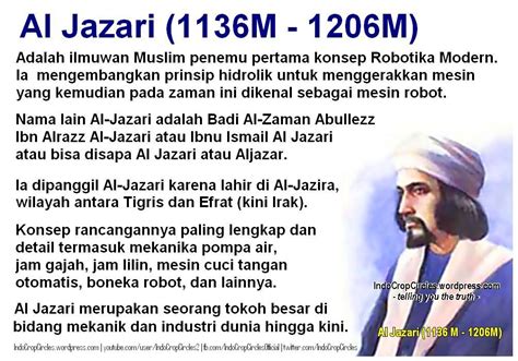 ibn al jazari biography of william