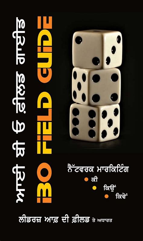 Download Ibo Field Guide Jintan 