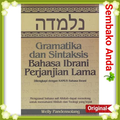 Ibrani Language Dictionary
