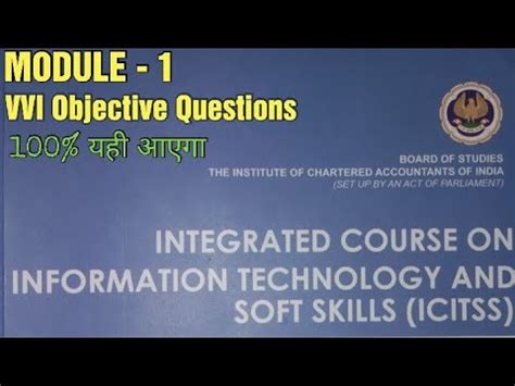icai itt module 1