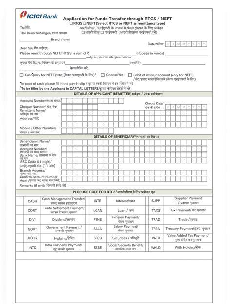 Icici Rtgs Form