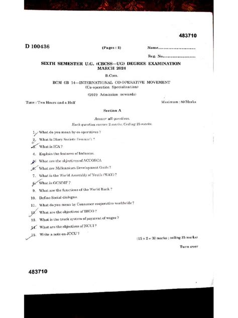 icm exam question on supply chain management