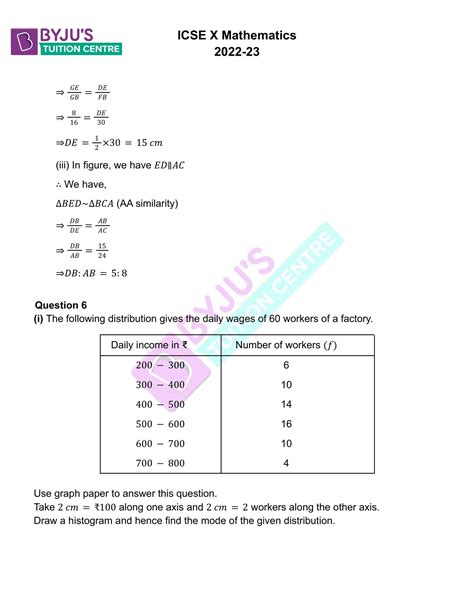 Icse 10 Maths Text
