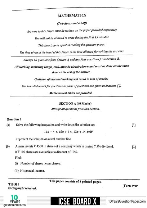 icse 10 year question paper