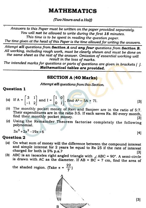 Read Icse Class 10 Question Papers 2012 