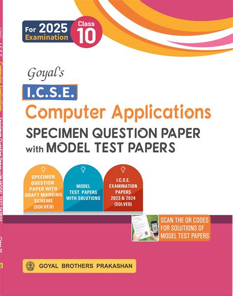 Download Icse Computer Application Model Question Papers 