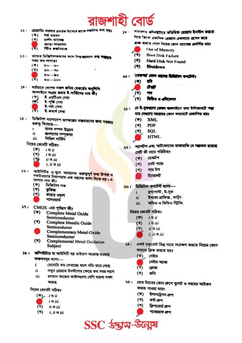 Read Online Ict Aptitude Test Questions And Answer Net Mfetch 