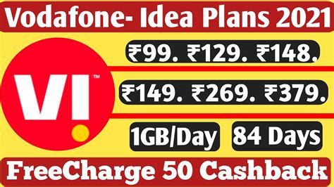 Idea Recharge Plans Amp Offers For Std Rate Idea To Idea Std Plans - Idea To Idea Std Plans