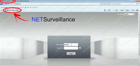 ie pluginsexe net surveillance user