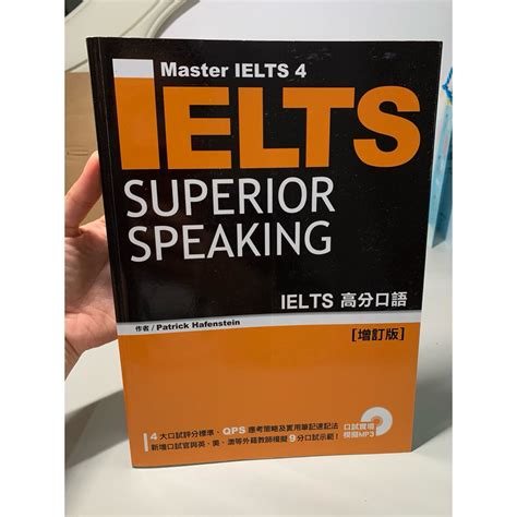 ielts superior speaking