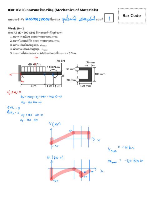 if2508 problem of the week grade 6