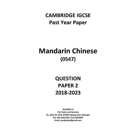 Read Igcse Mandarin Second Language Past Papers Pdfslibforme 