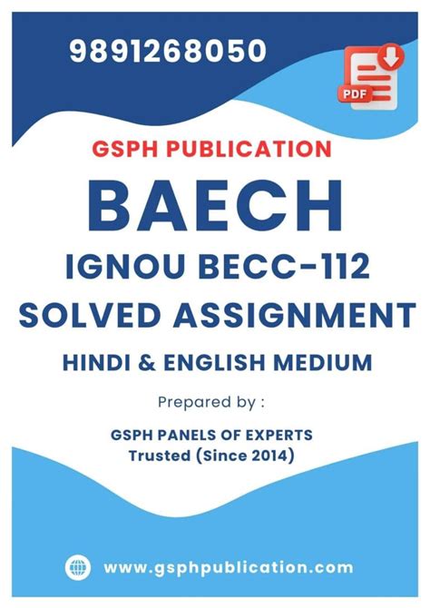 Ignou Solved Assignment 2014