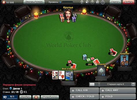 igrat v poker online бесплатно без регистрации hniw