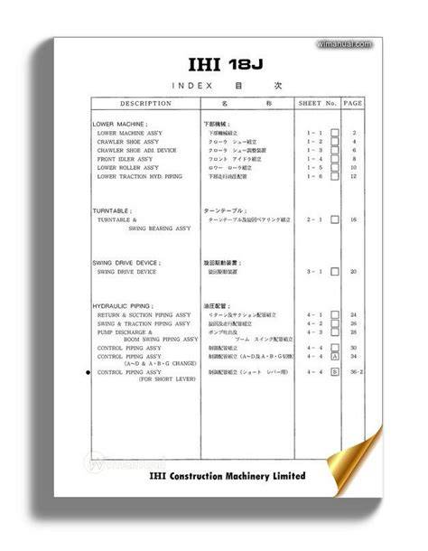 ihi 18uj manual