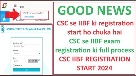 Iibf Csc Login