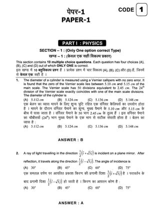 Read Iitjee Advanced 2013 Question Paper 