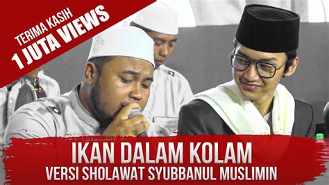 IKAN DALAM KOLAM VERSI SHOLAWAT - Lirik Ikan Dalam Kolam Versi Sholawat - Syubbanul Muslimin