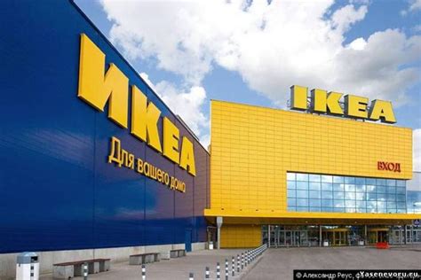 th?q=ikea+kz+официальный+са