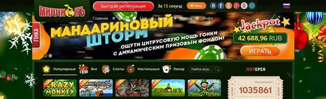 ikmillion com бездепозитный бонус 300 рублей описание