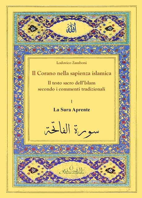 il corano il testo sacro dell islam