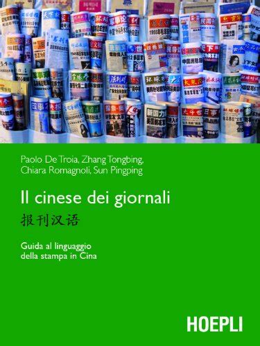 Read Online Il Cinese Dei Giornali Guida Al Linguaggio Della Stampa In Cina 