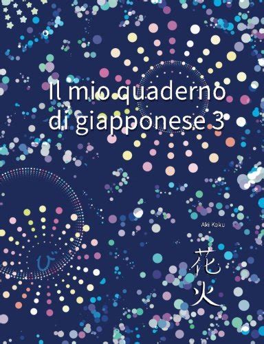 Read Il Mio Quaderno Di Giapponese Volume 3 