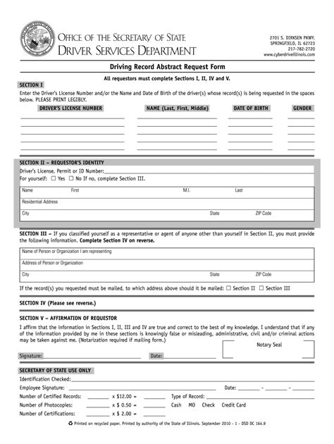 illinois driving record