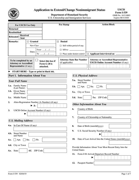 image of I539 form