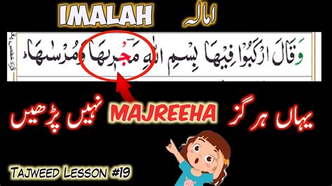 imalah | Imla Wikipedia