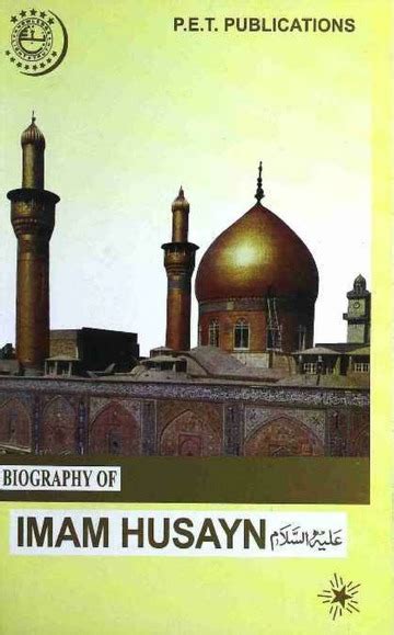 imam hussain as biography sample